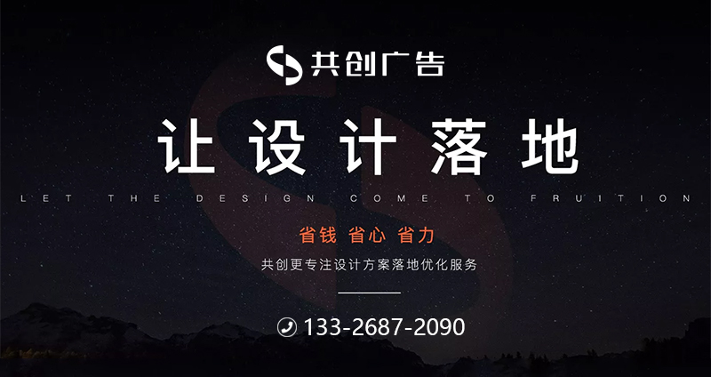 肇庆标识